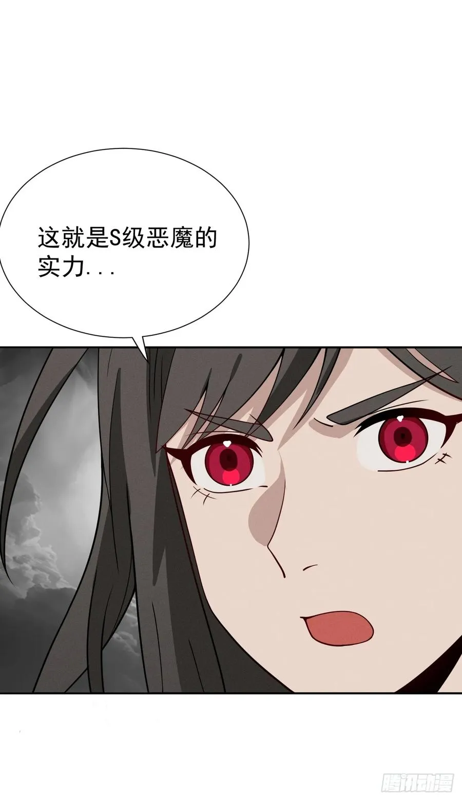 第77话 一触即发40
