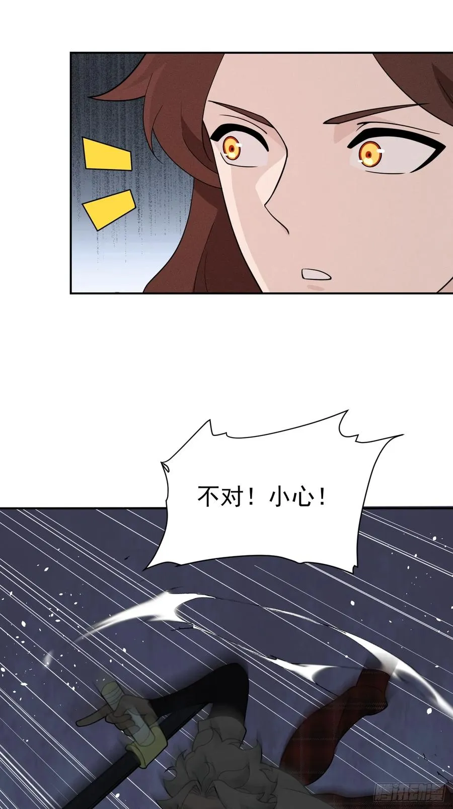第72话 两处战场33