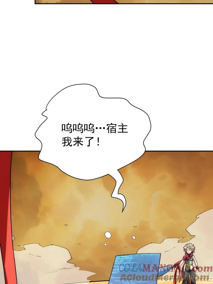 第60话 是否解封这位神明？15