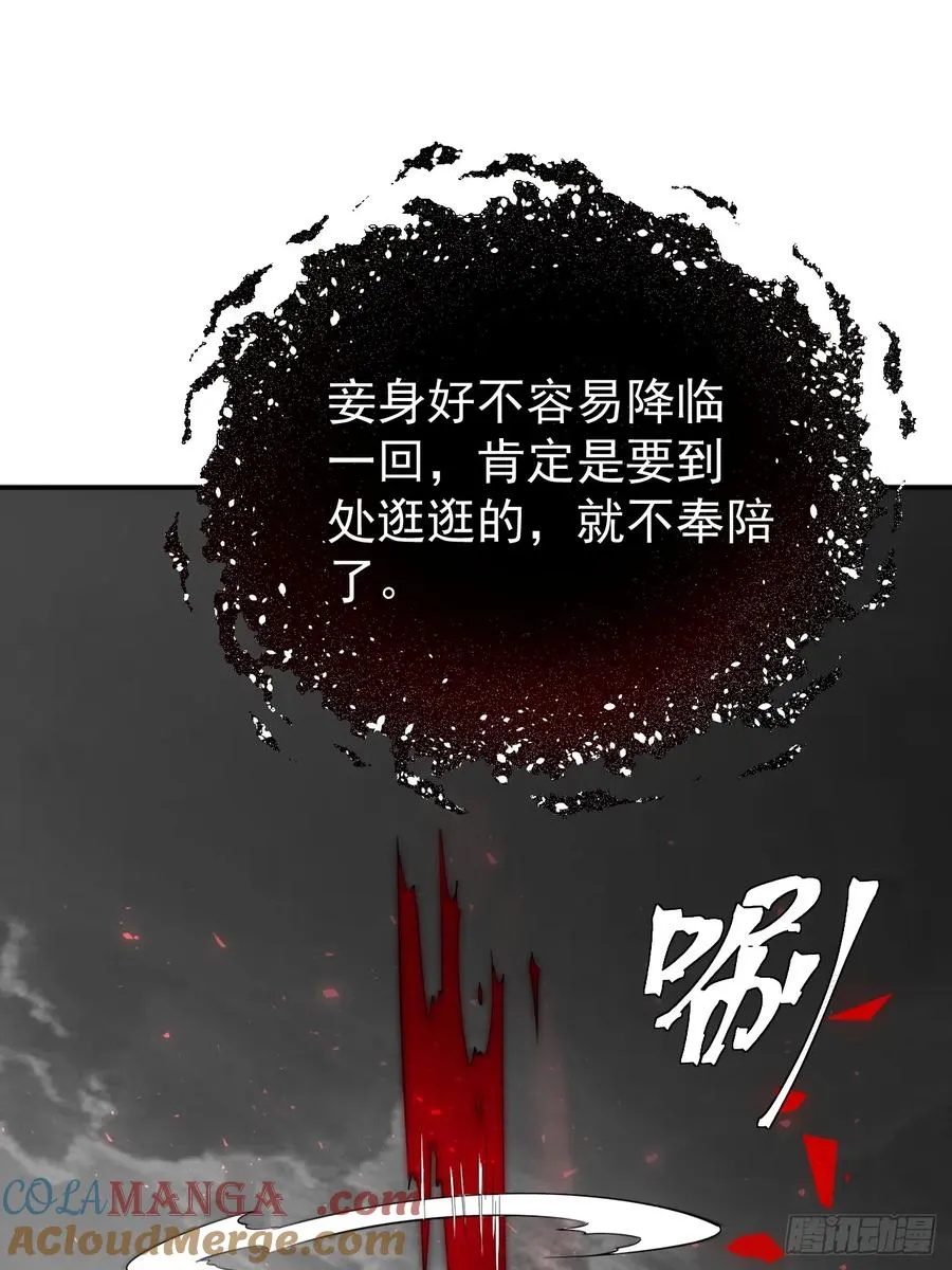 第76话 真正的恐怖57