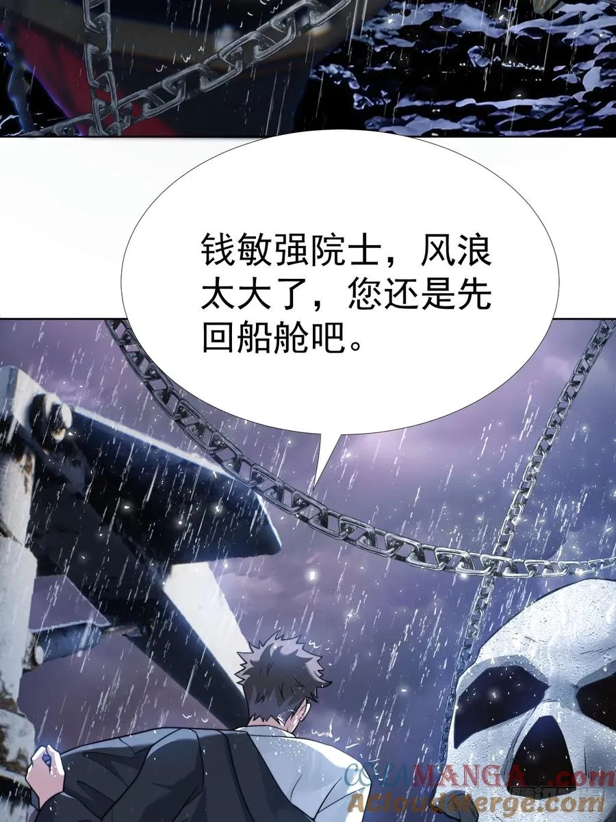 络新妇——下24