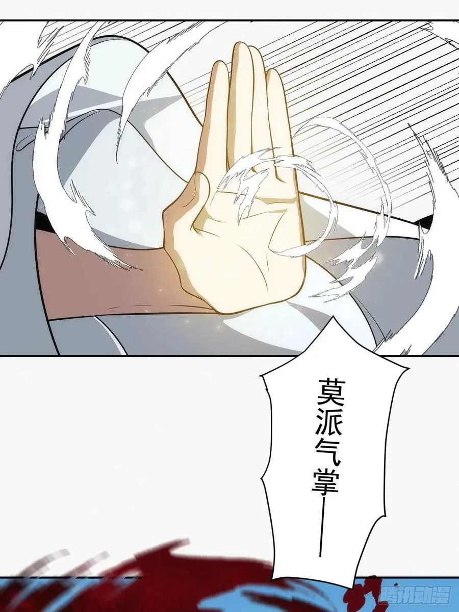 第33话 竟然是你!!!15