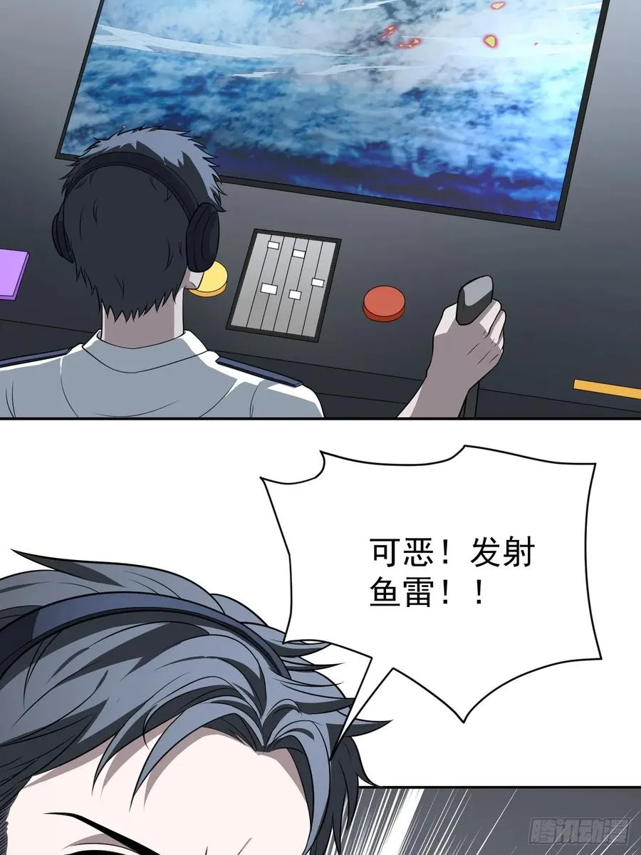 第30话 海神出征，寸土不存！28