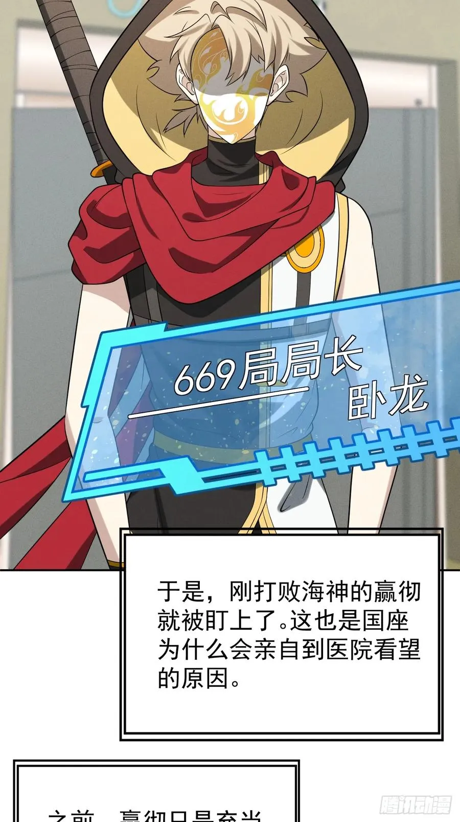第54话 污56