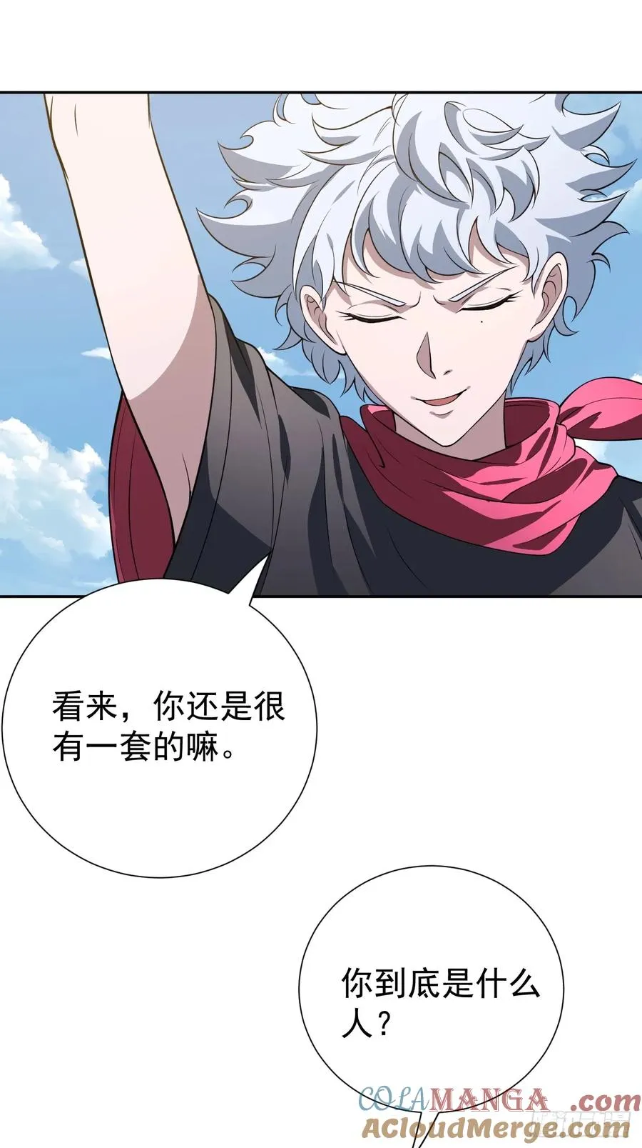 会呼吸的痛2