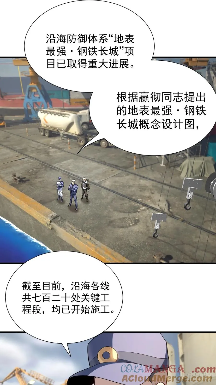 哟，大忙人来了!3