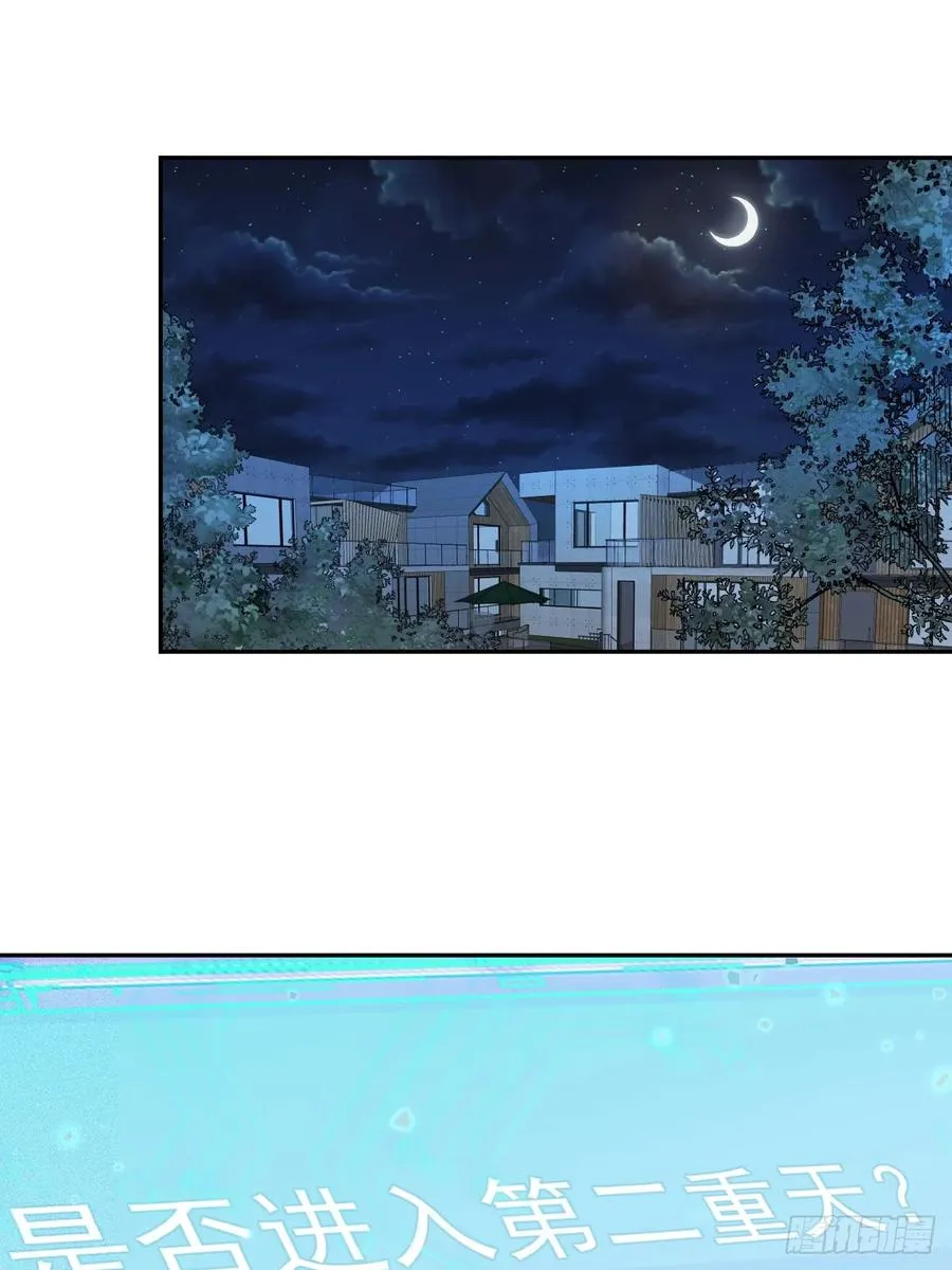 第64话 以身入阵41