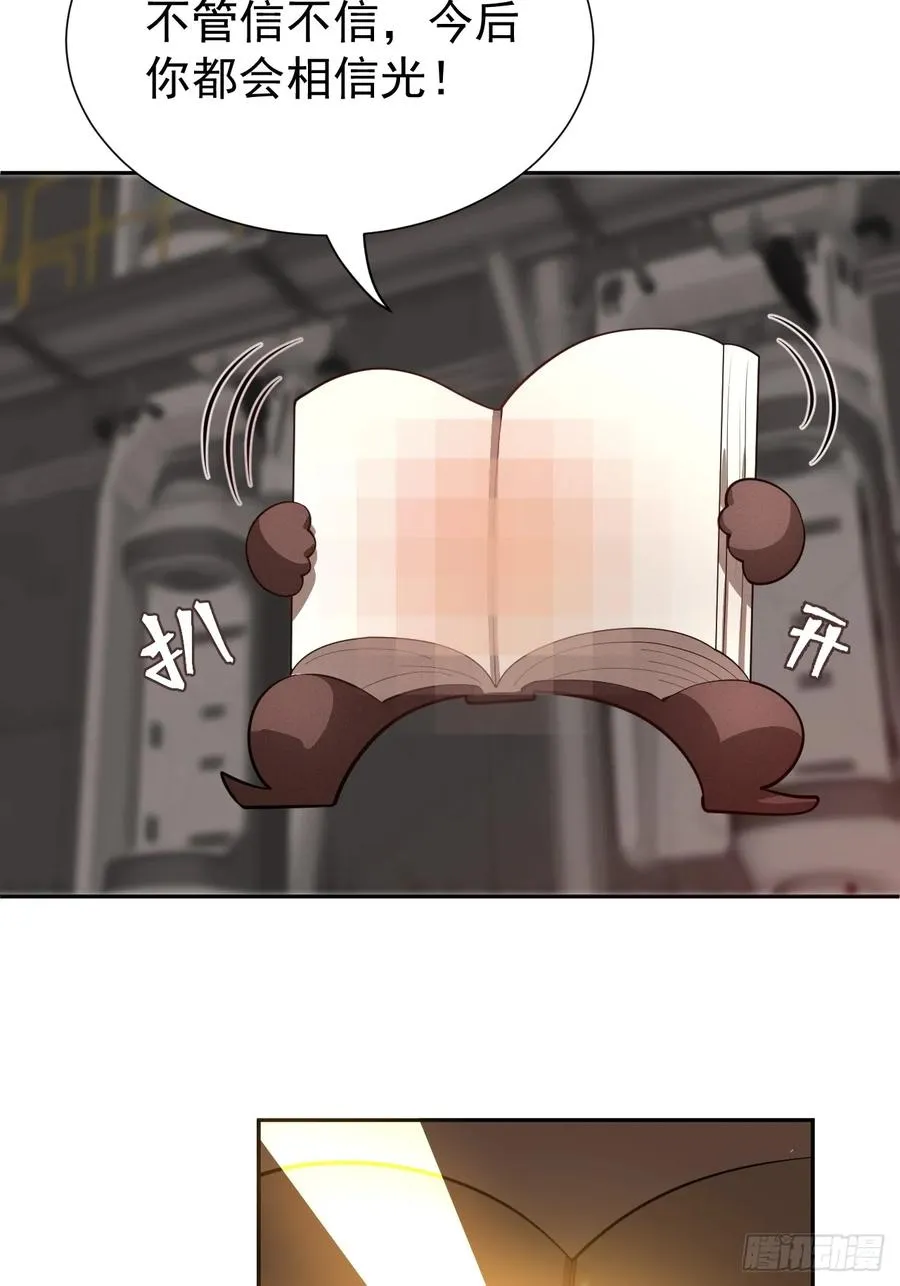 第48话 艺术就是大爆炸！9