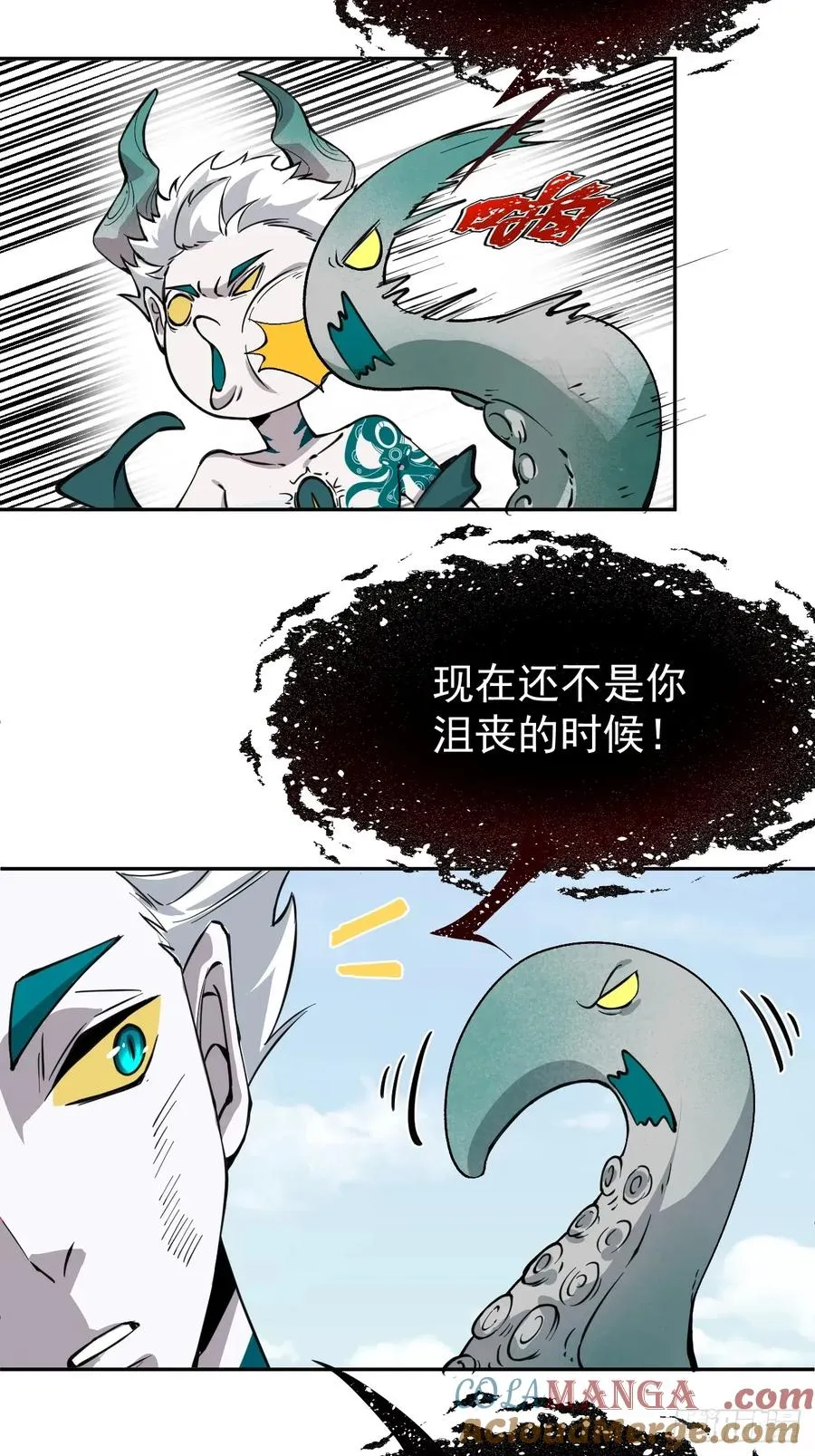 第41话 优势在我4
