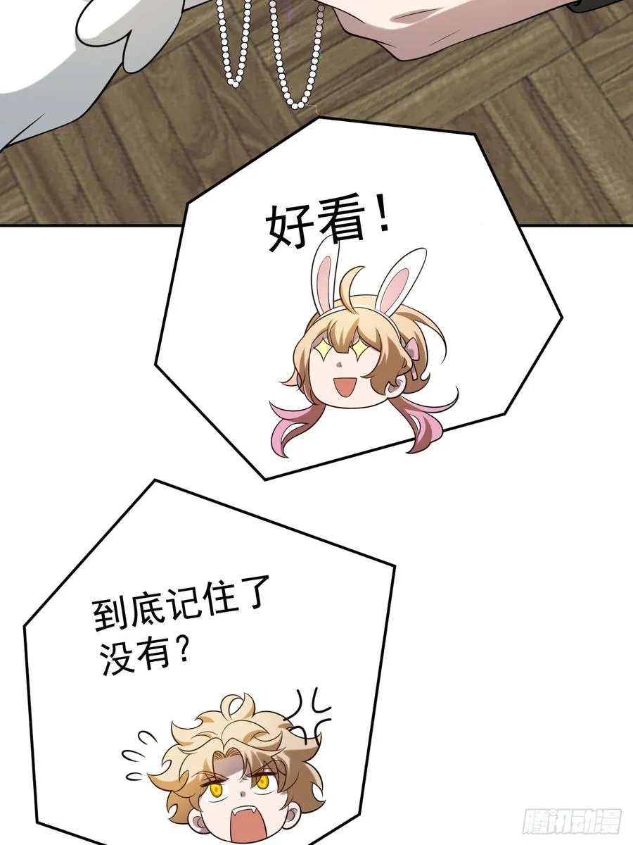 哥哥的礼物22