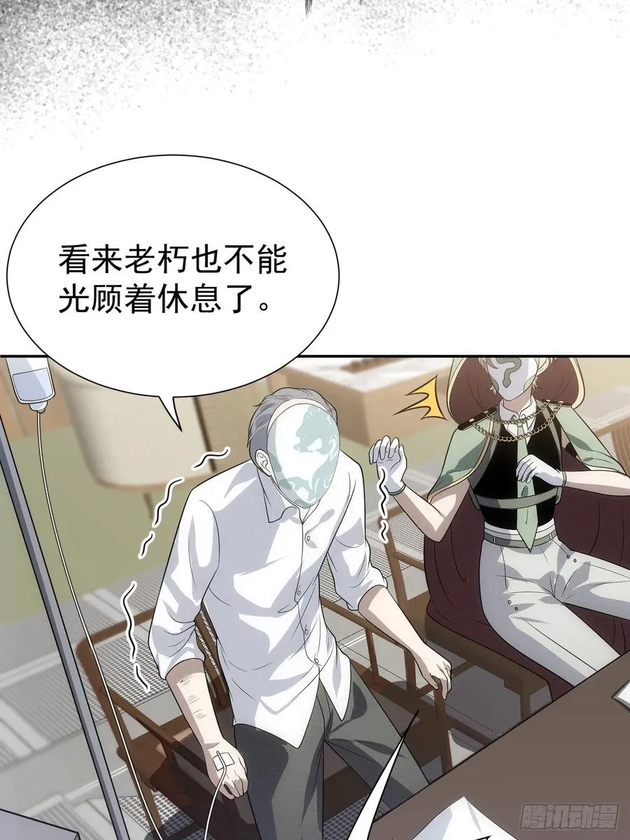 第56话 更多神魔降世32
