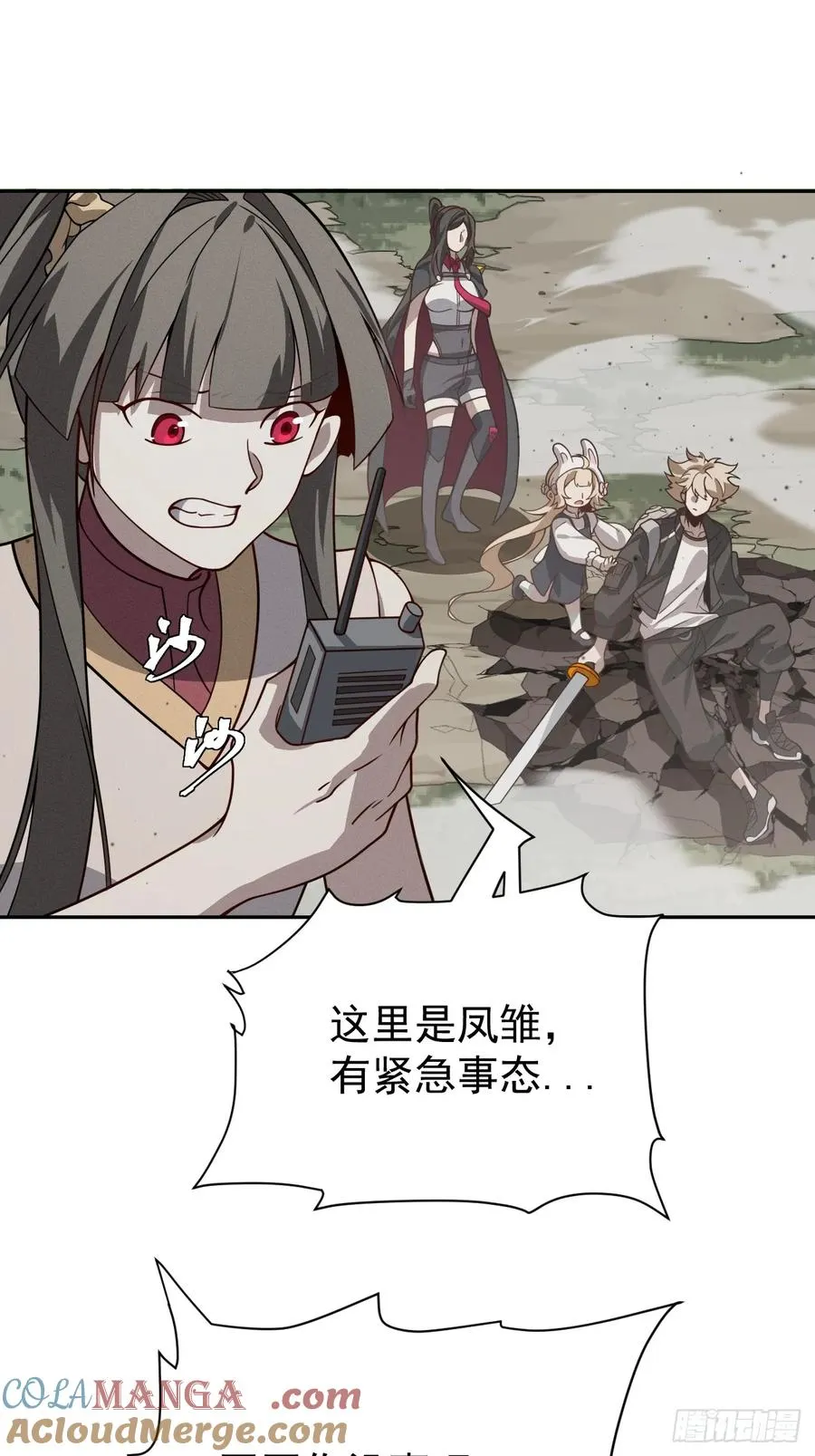 第76话 真正的恐怖66