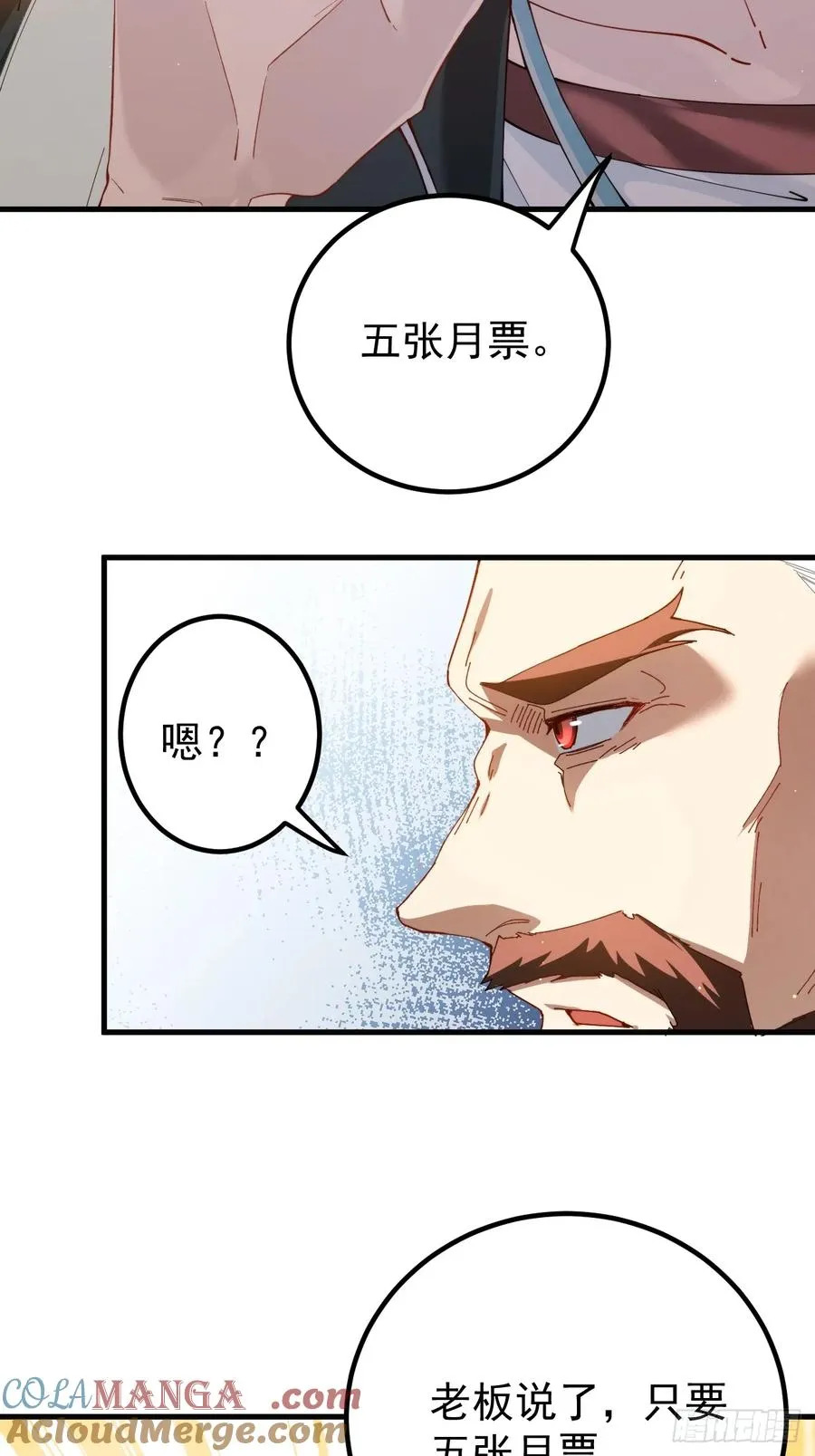 络新妇——上34