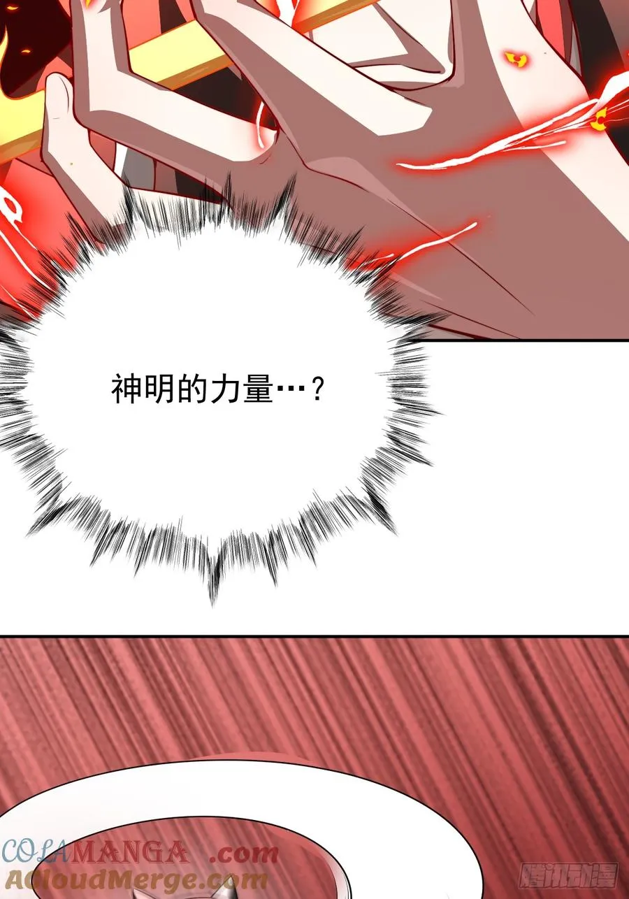 第26话 混天绫…难道说……24
