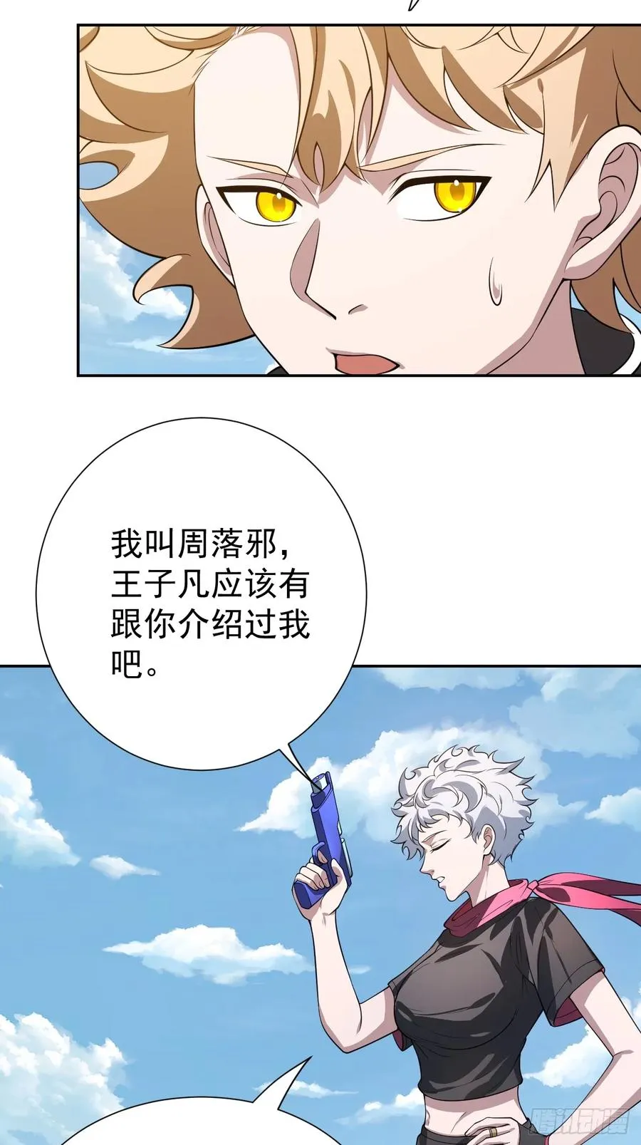 会呼吸的痛3