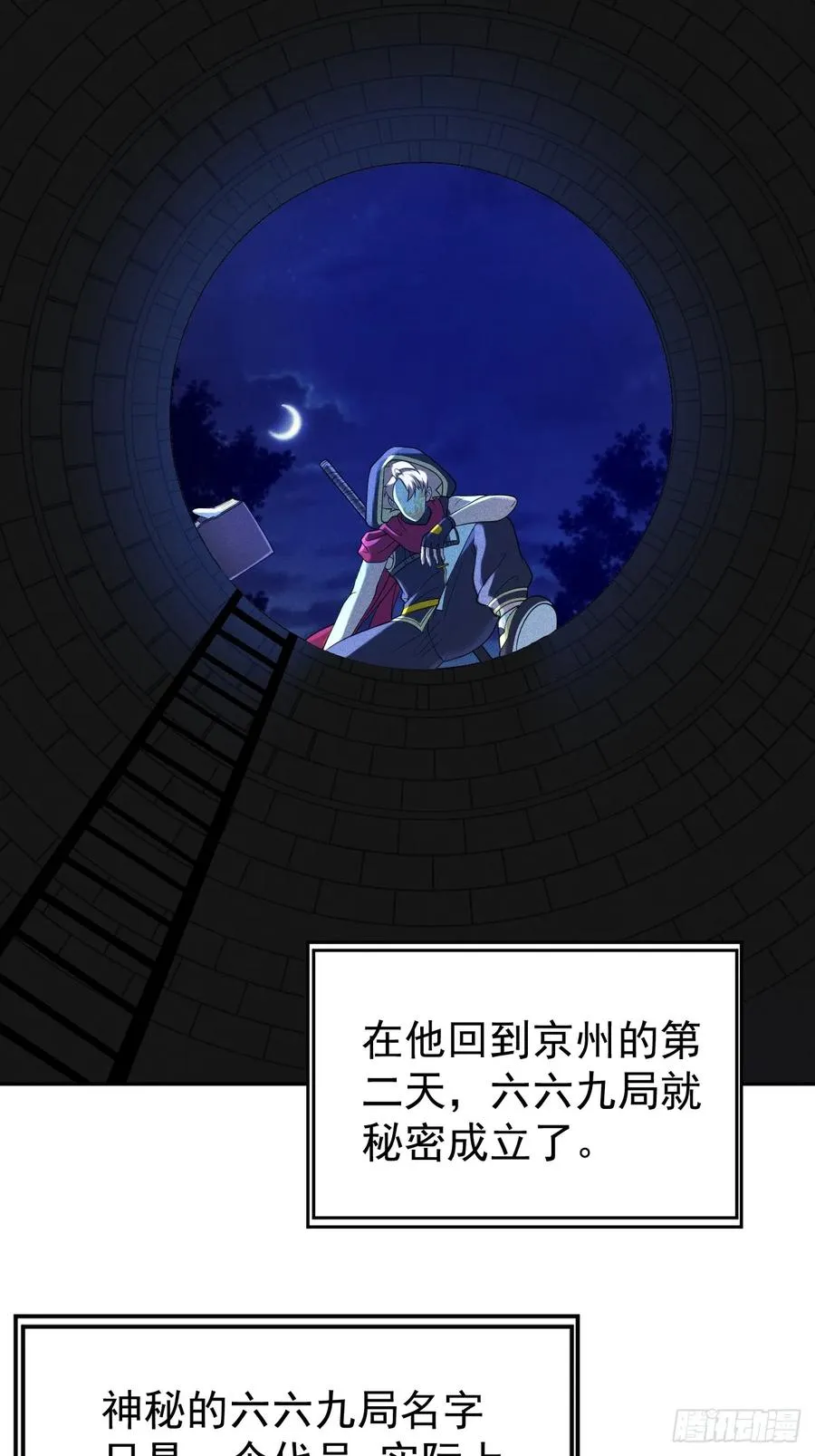 第54话 污40