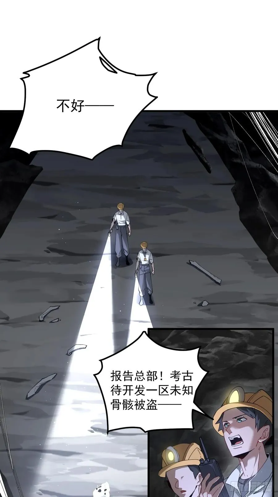 络新妇——下15