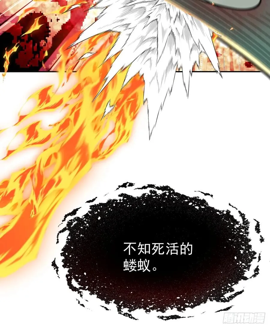 第37话 自寻死路！7