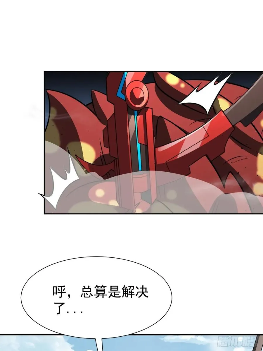第69话 李家执念31