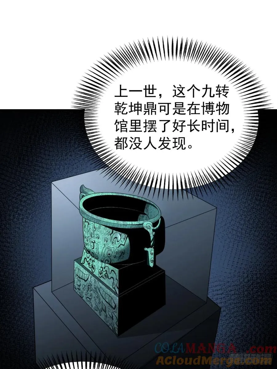 砺剑待发24
