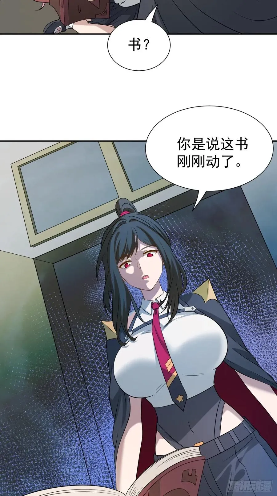 第43话 神秘之师27
