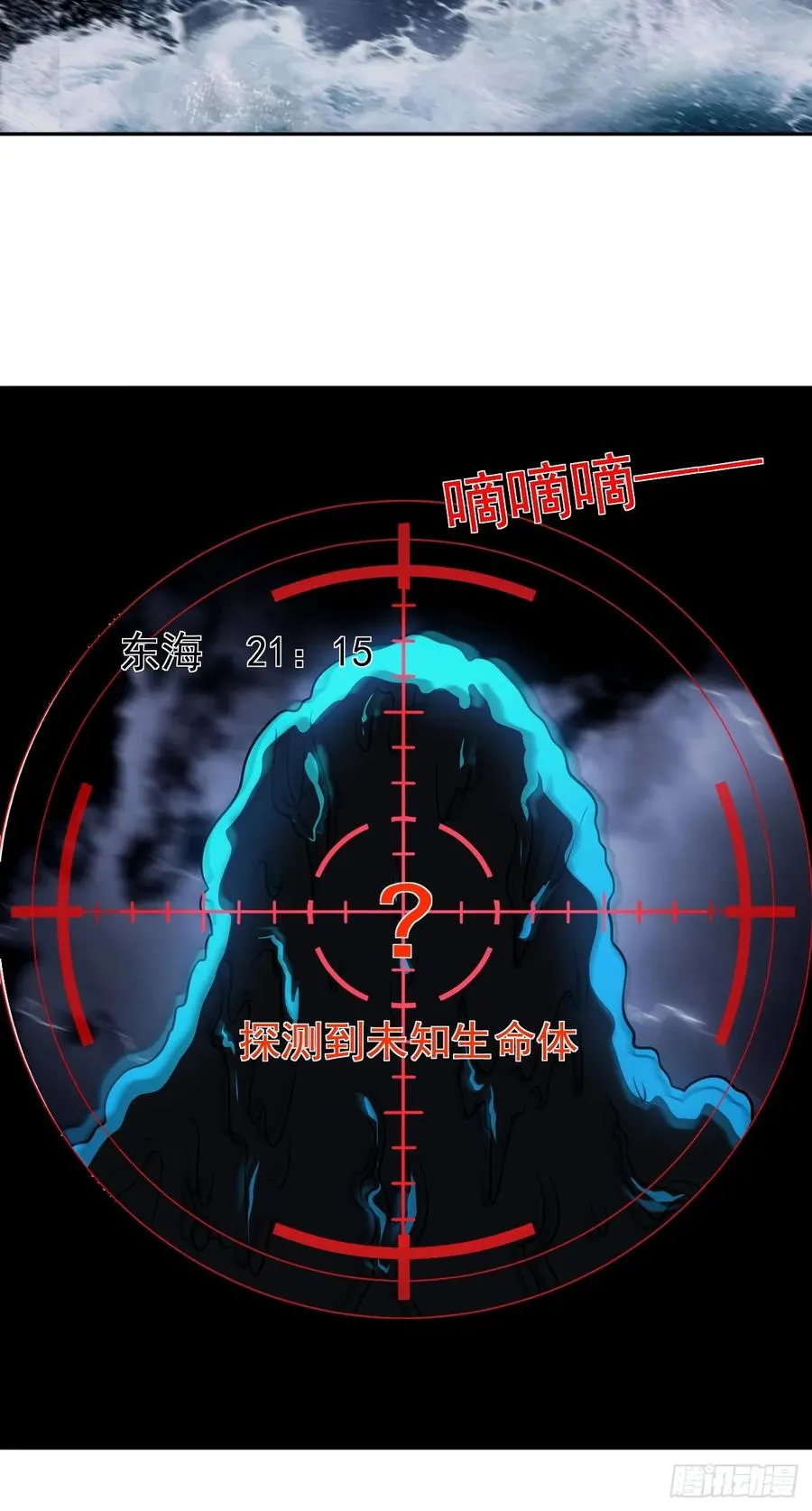 第29话 糟了，战争提前！8