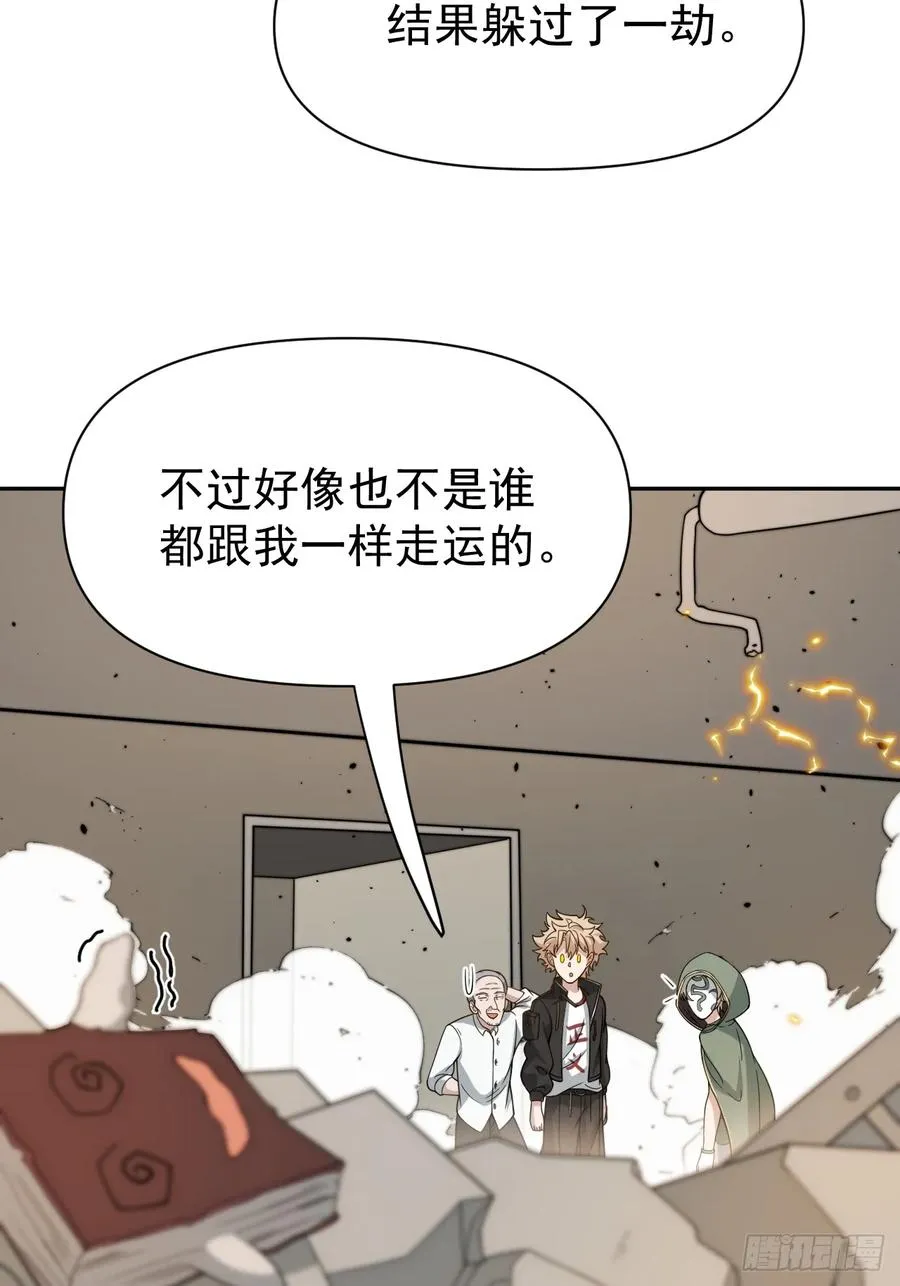 第65话 不详的预感及百斩刀35