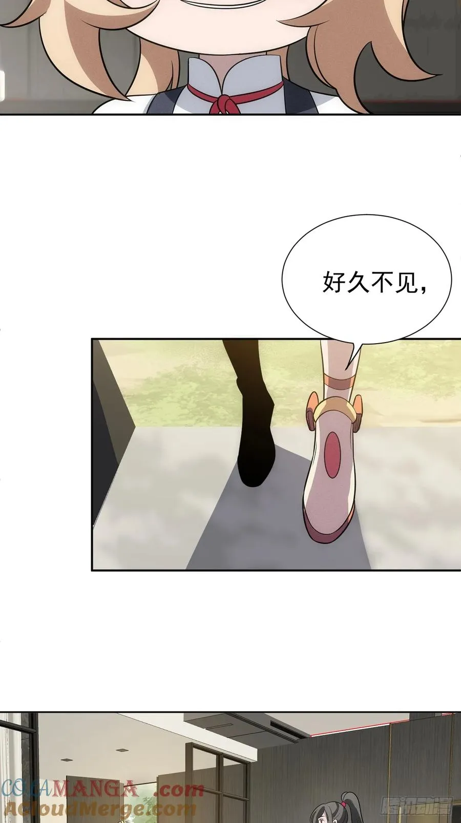 第57话 谁是卧底36