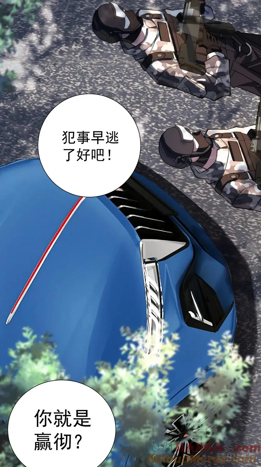 预告26