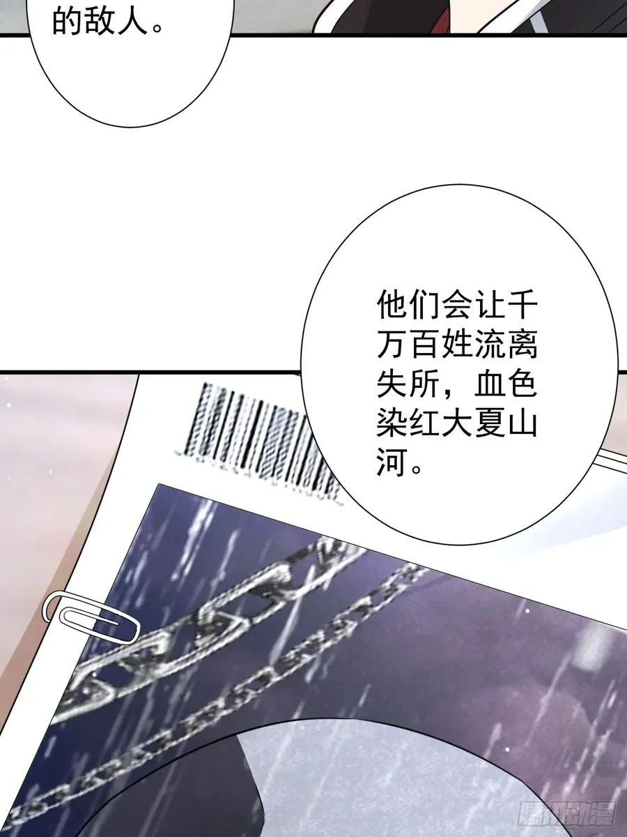 诸神之战22