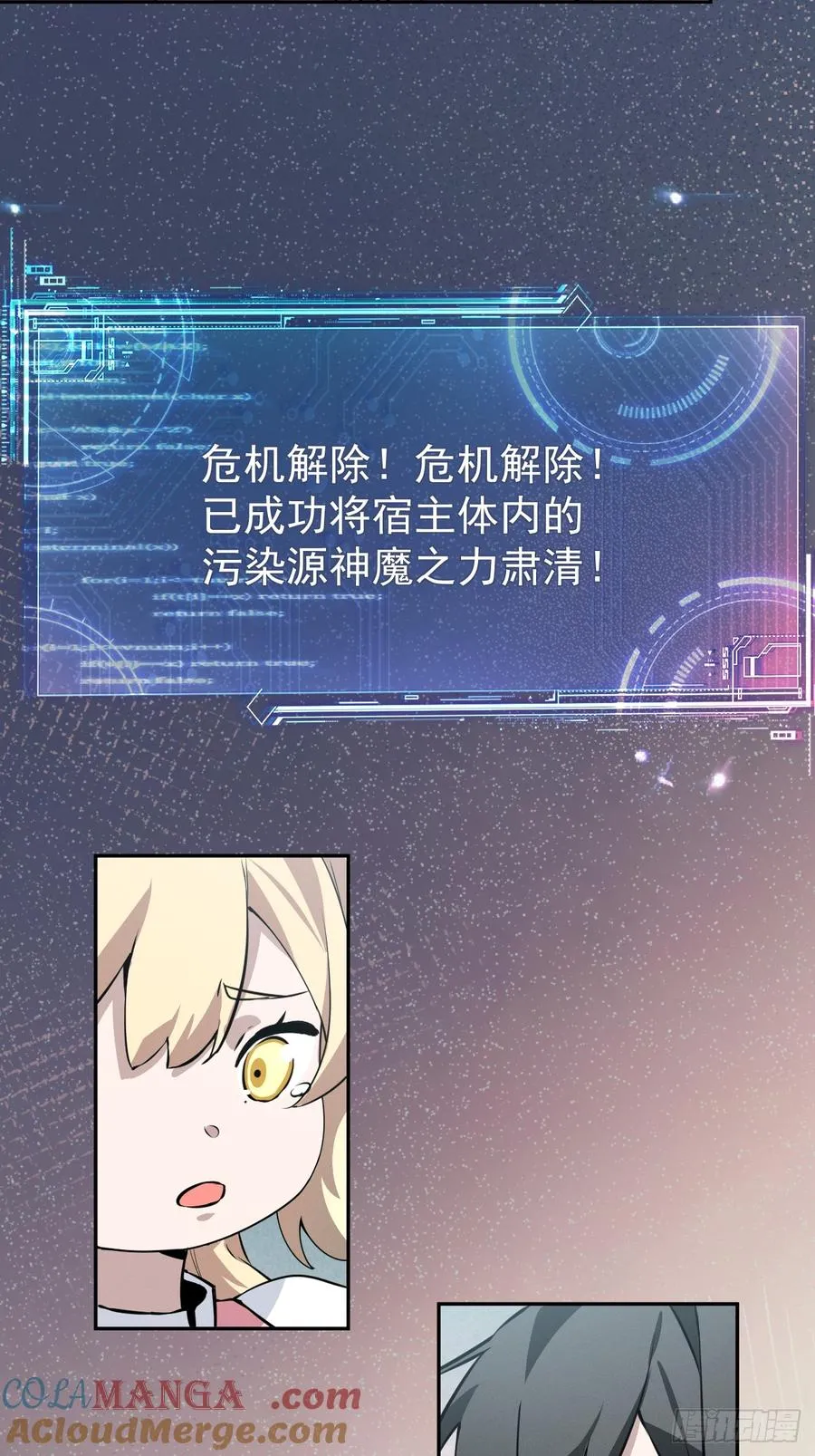 第45话 无主之书14