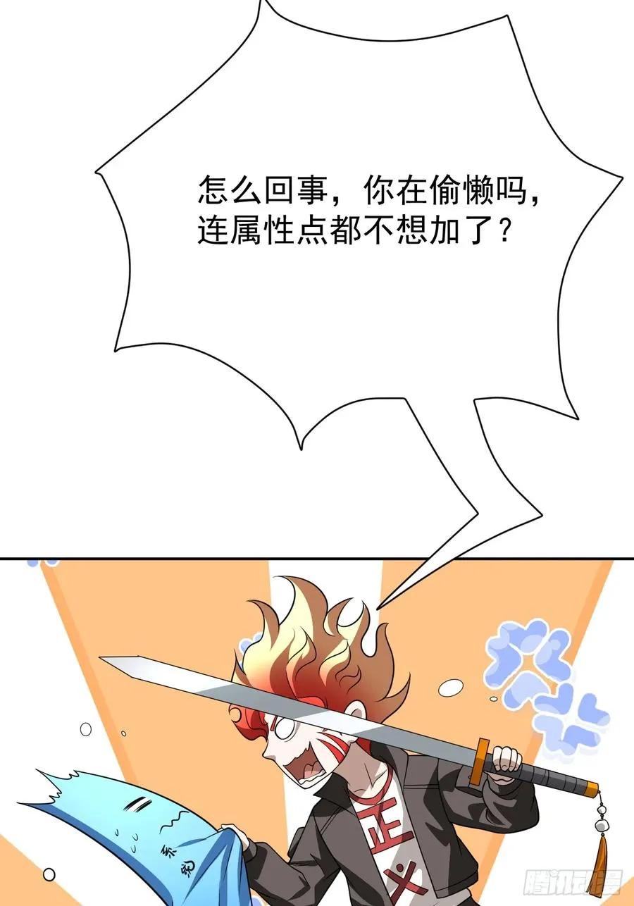 第31话 就问你，服不服？16