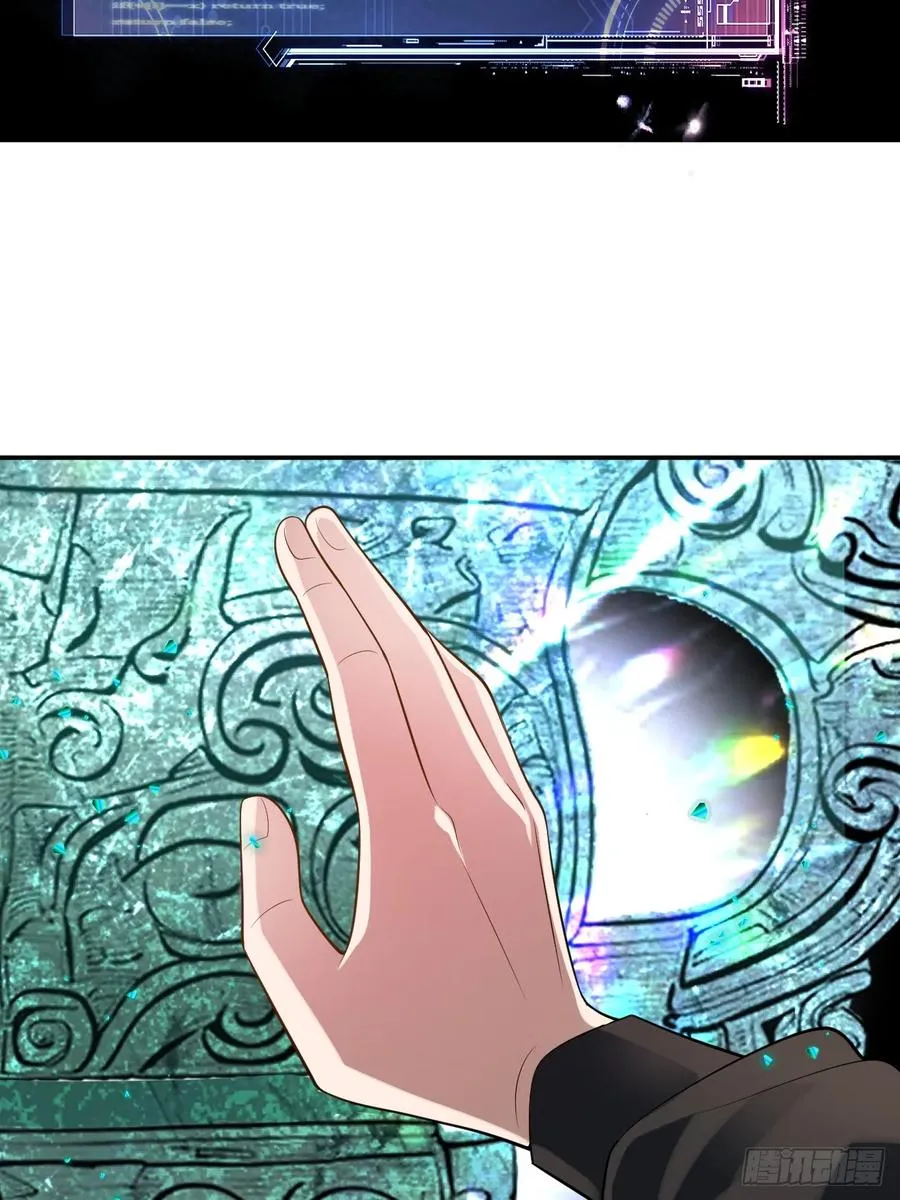 神的遗物29