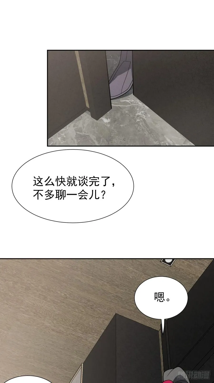 第64话 以身入阵11