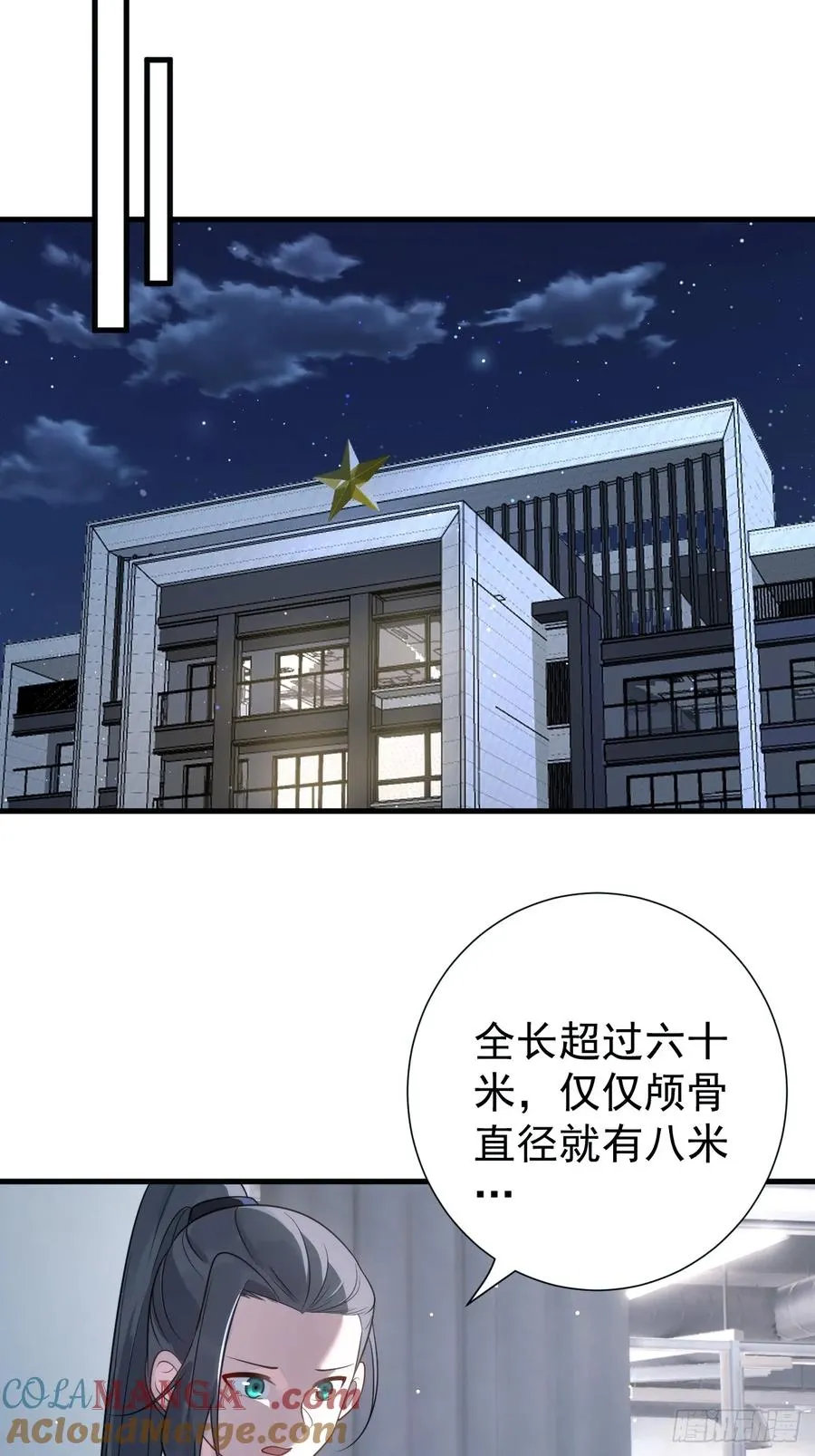 络新妇——下28