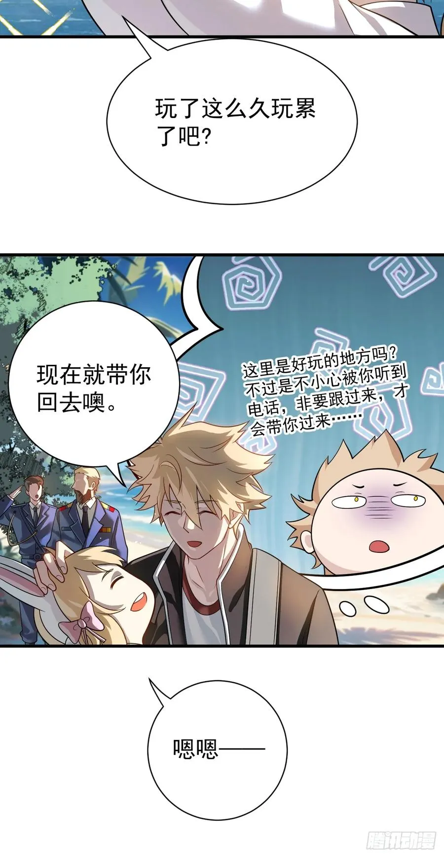 钢铁长城29