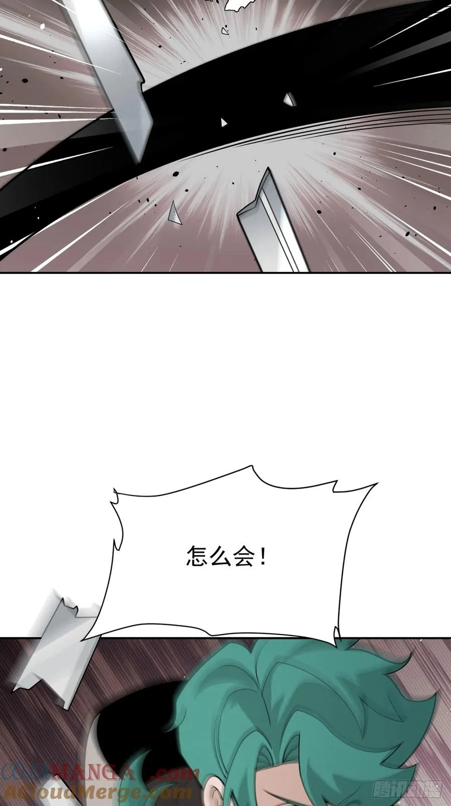 第72话 两处战场36