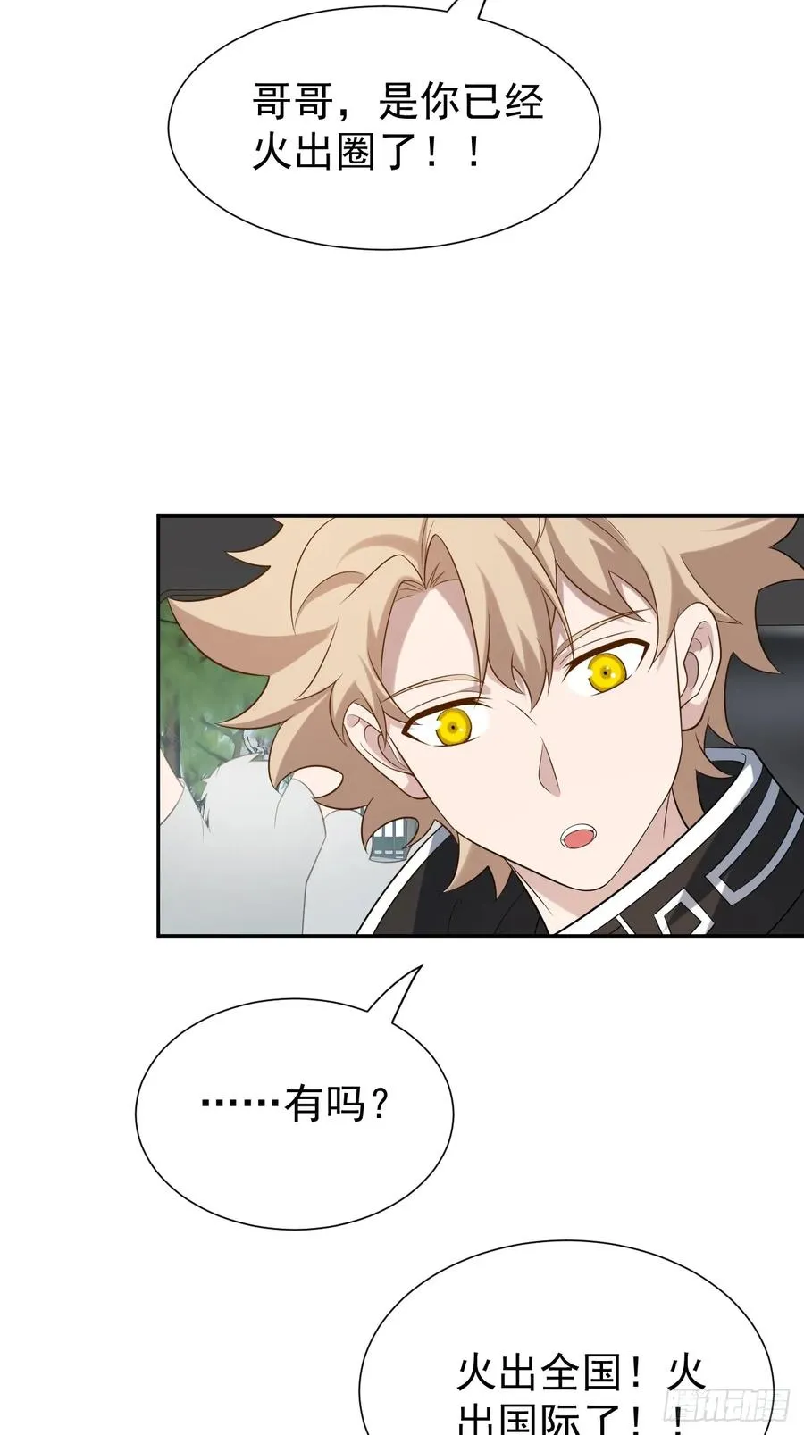 第52话 签名！签名！20