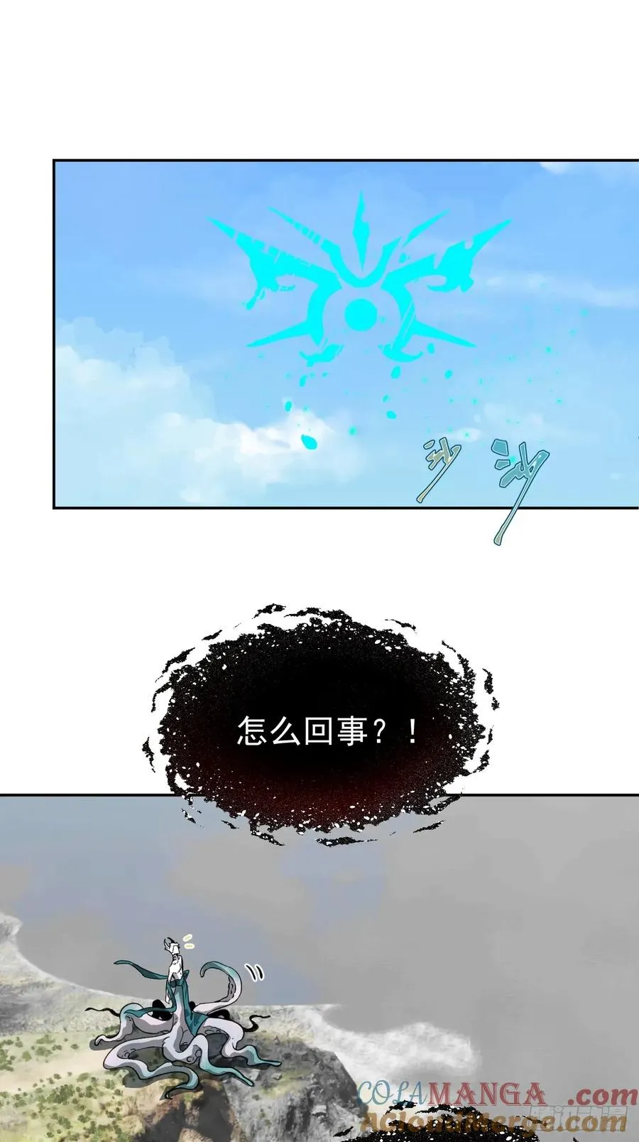 第41话 优势在我2