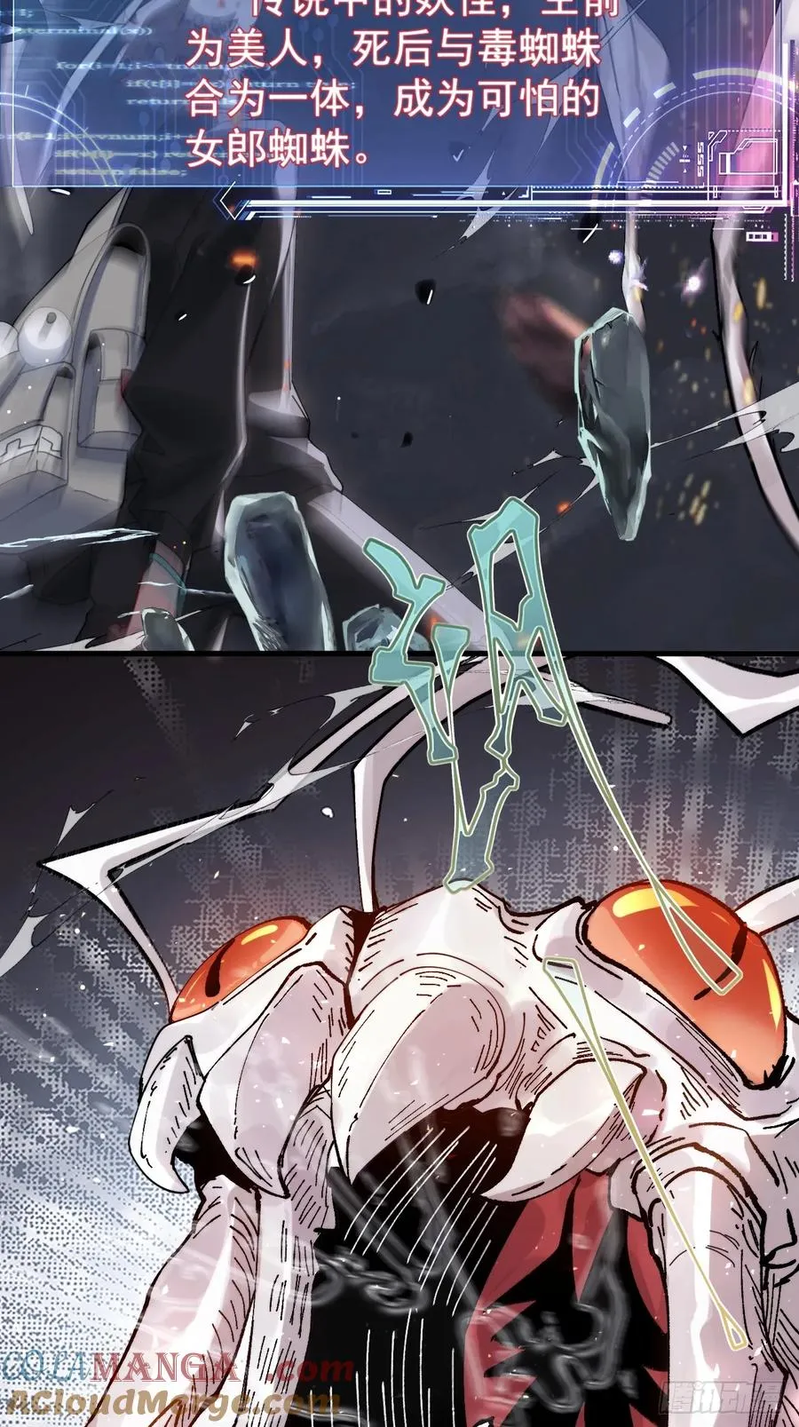 络新妇——上20