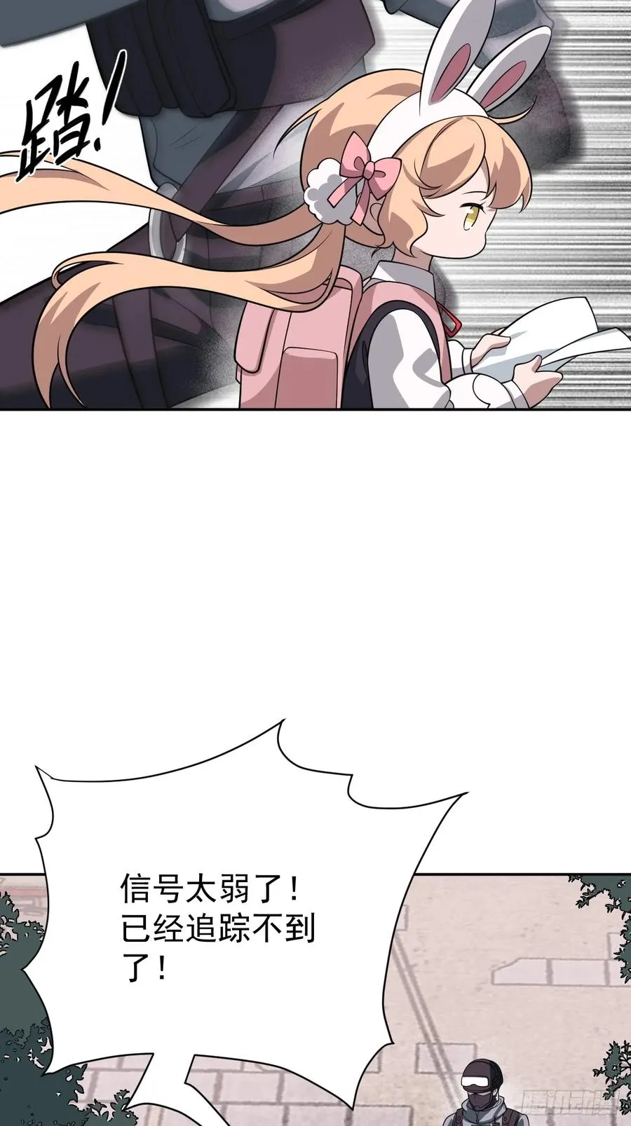第35话 糟了，禁物逃了！40