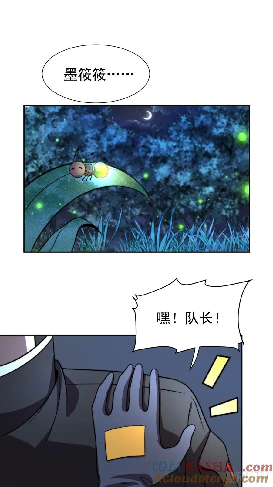 第64话 以身入阵27