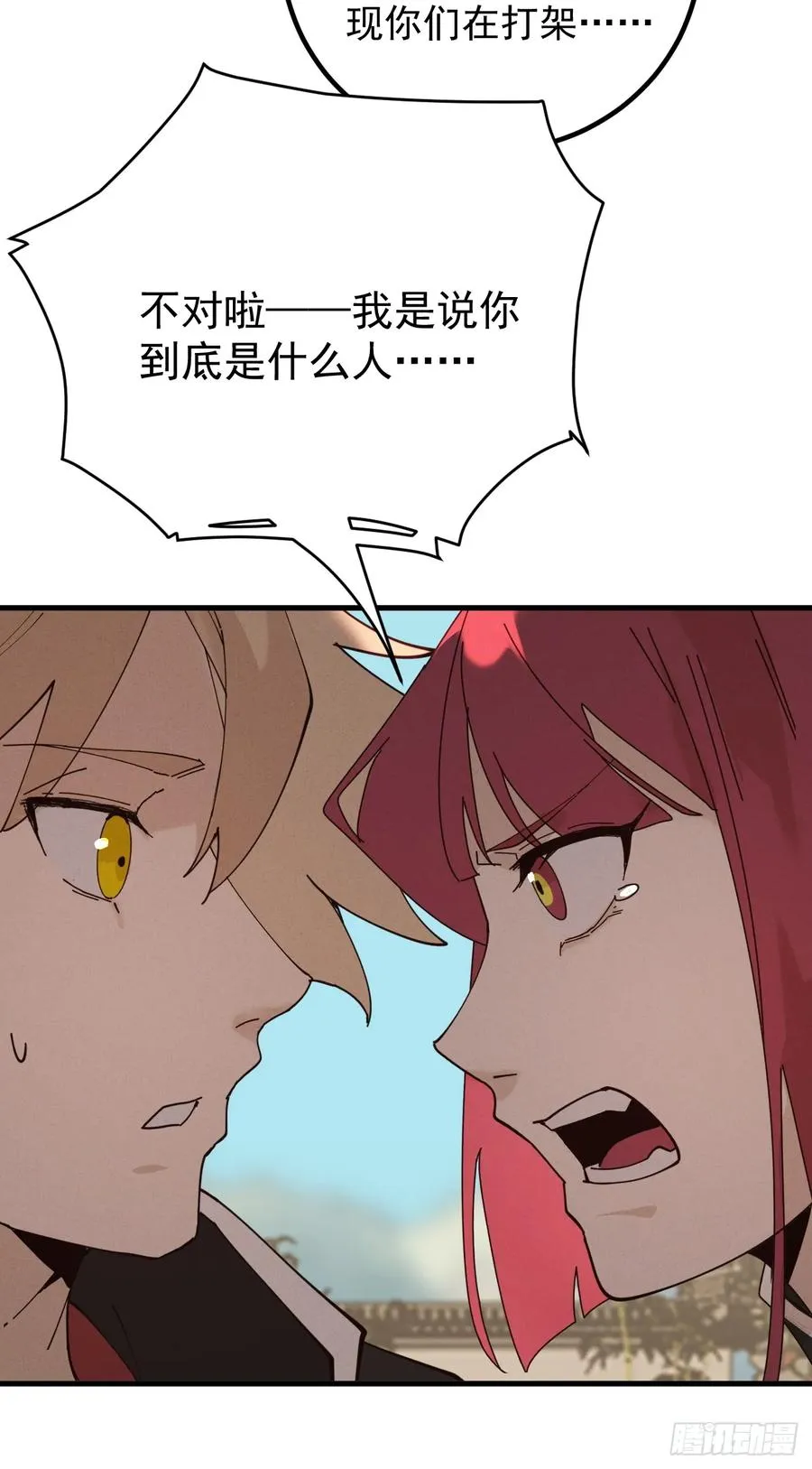 古武世家传人22