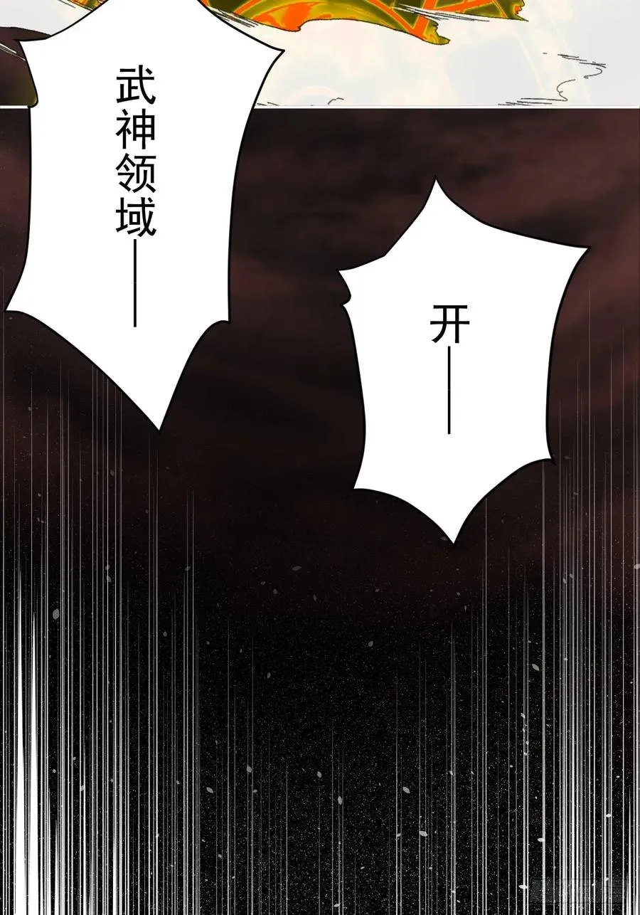 第39话 同归于尽？4