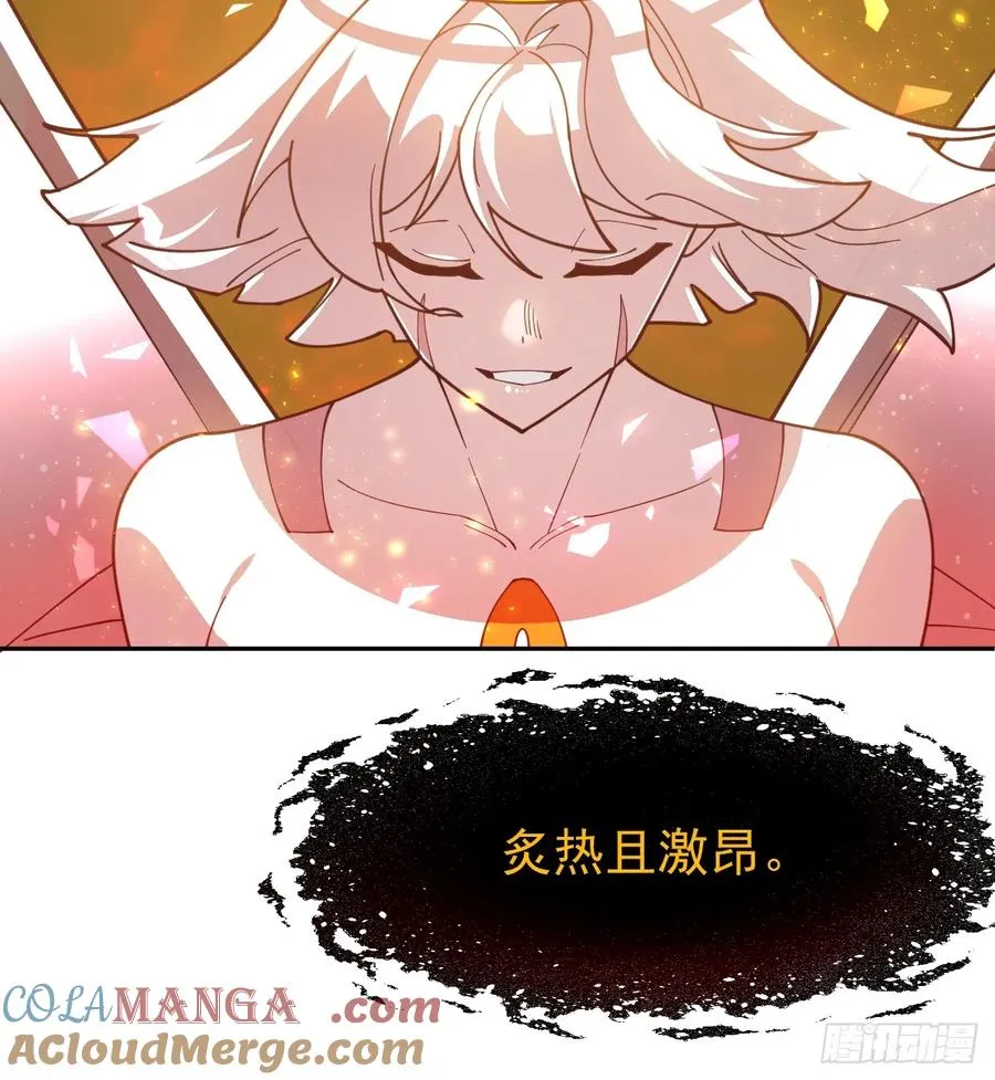 第49话 光之眷顾18