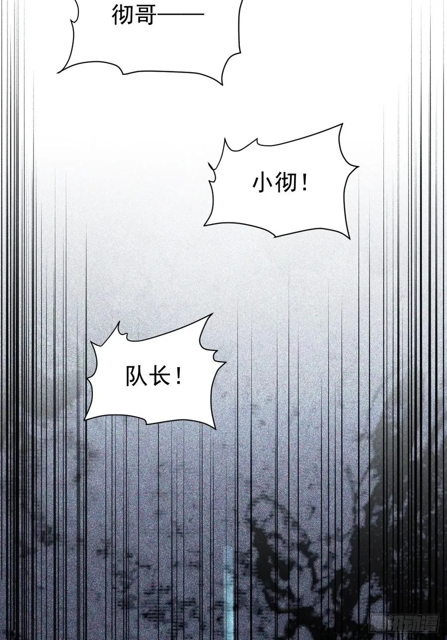 第42话 神魔不灭25