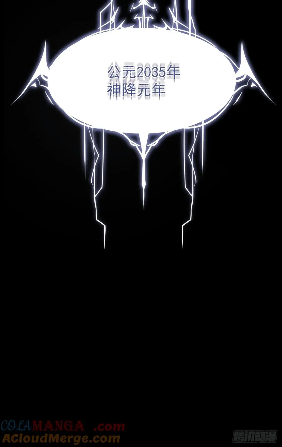 重生9