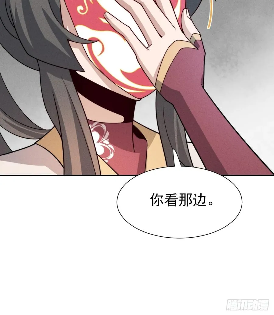 第63话 你说谁胸大无脑？35