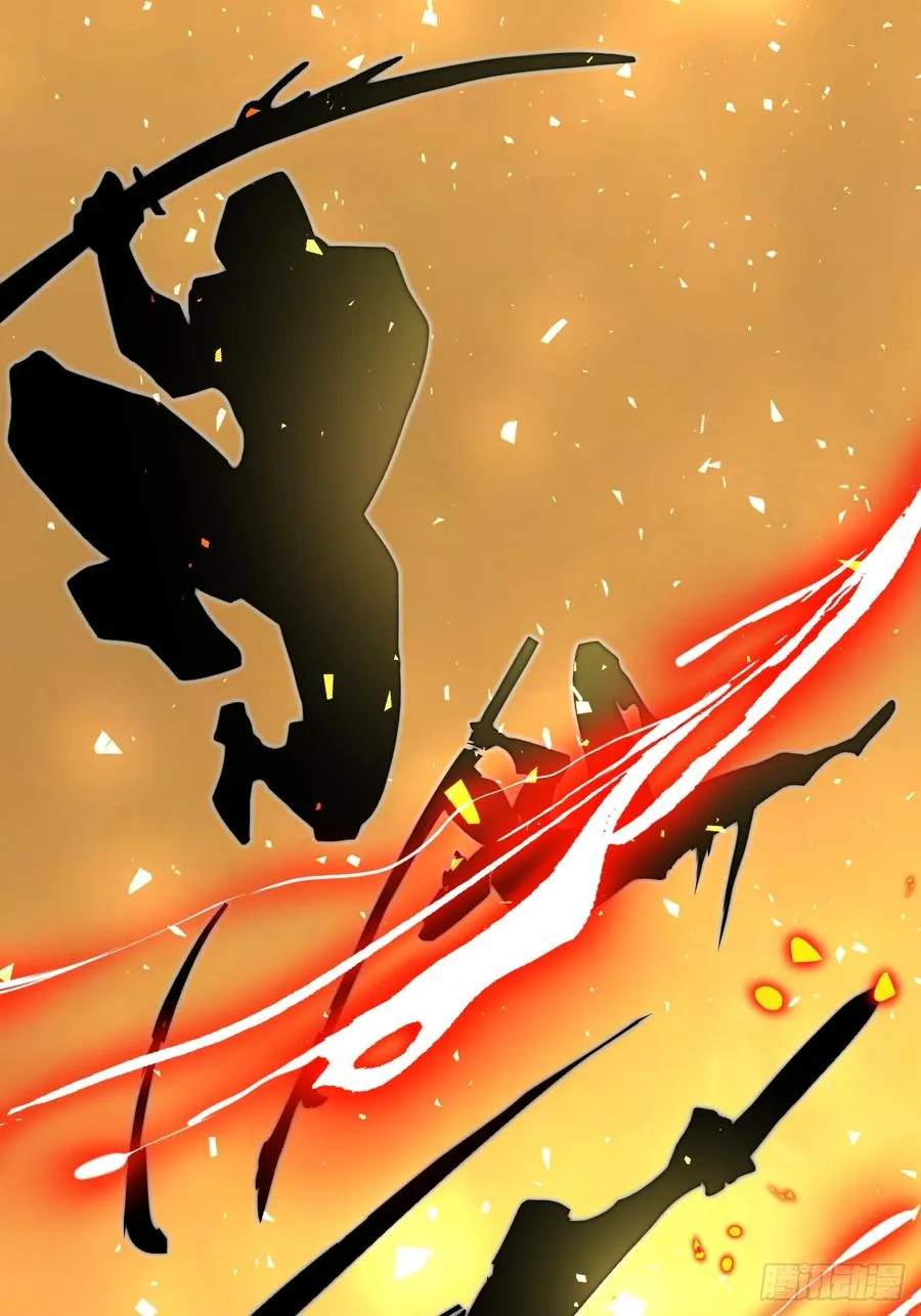 第26话 混天绫…难道说……2