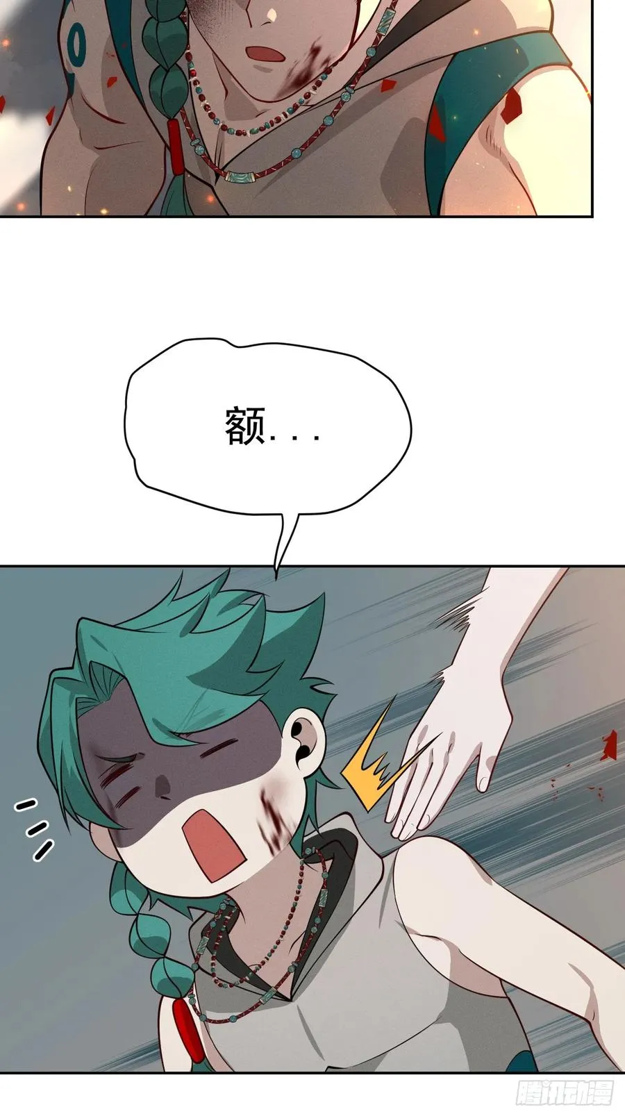 第77话 一触即发43